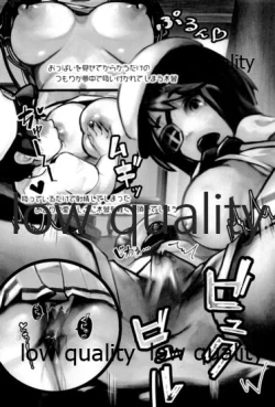 Page 103 of 僕の私の木曾合同