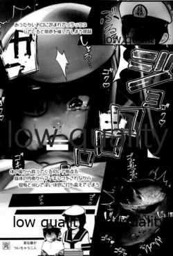 Page 105 of 僕の私の木曾合同