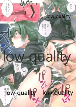 Page 10 of 僕の私の木曾合同