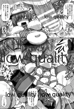 Page 110 of 僕の私の木曾合同