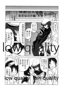 Page 114 of 僕の私の木曾合同