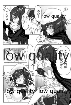 Page 117 of 僕の私の木曾合同