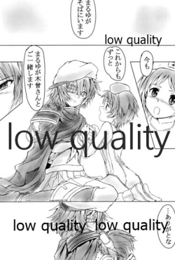 Page 121 of 僕の私の木曾合同