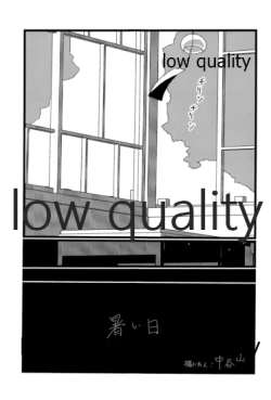 Page 126 of 僕の私の木曾合同