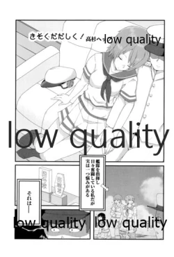 Page 132 of 僕の私の木曾合同