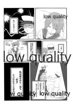 Page 133 of 僕の私の木曾合同