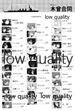 Page 13 of 僕の私の木曾合同