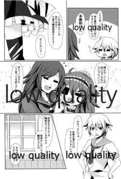 Page 153 of 僕の私の木曾合同