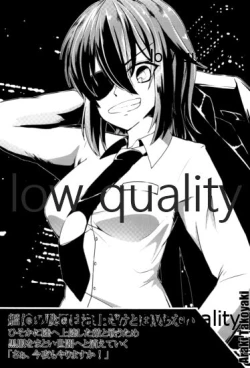 Page 158 of 僕の私の木曾合同