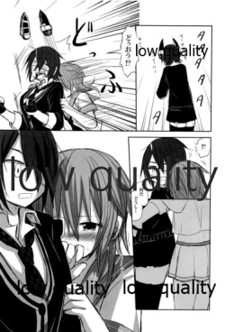 Page 166 of 僕の私の木曾合同