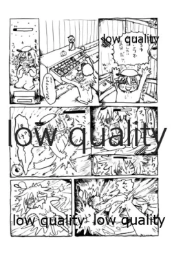 Page 173 of 僕の私の木曾合同