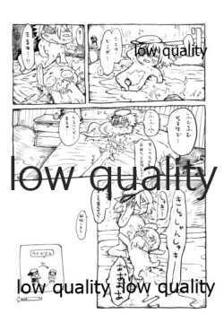 Page 175 of 僕の私の木曾合同