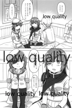 Page 17 of 僕の私の木曾合同