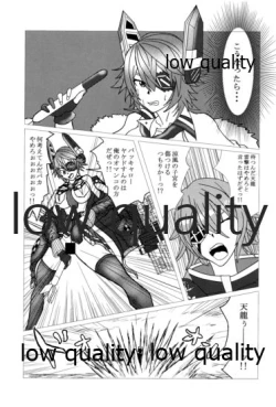 Page 180 of 僕の私の木曾合同