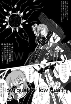 Page 187 of 僕の私の木曾合同