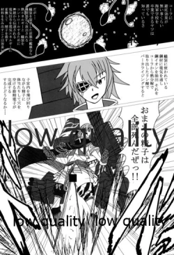 Page 189 of 僕の私の木曾合同