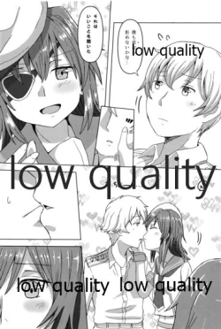 Page 18 of 僕の私の木曾合同