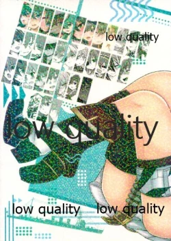 Page 203 of 僕の私の木曾合同