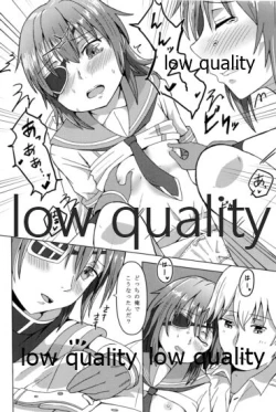 Page 23 of 僕の私の木曾合同