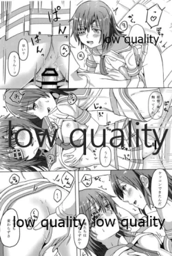 Page 30 of 僕の私の木曾合同