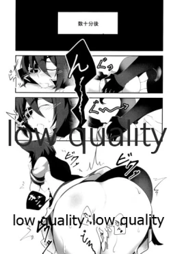 Page 38 of 僕の私の木曾合同