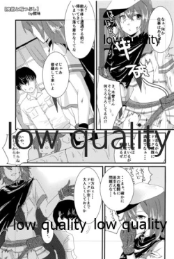 Page 42 of 僕の私の木曾合同