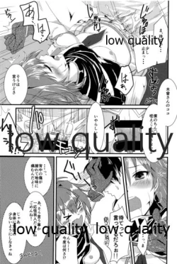 Page 48 of 僕の私の木曾合同