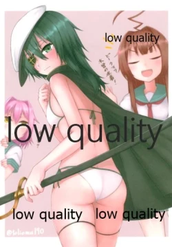 Page 4 of 僕の私の木曾合同