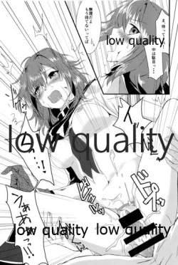 Page 50 of 僕の私の木曾合同