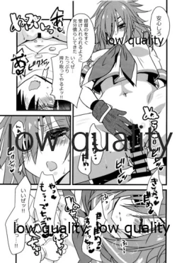 Page 56 of 僕の私の木曾合同