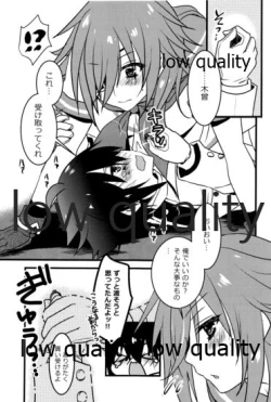 Page 58 of 僕の私の木曾合同