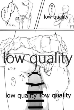 Page 67 of 僕の私の木曾合同