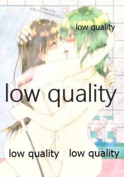 Page 6 of 僕の私の木曾合同