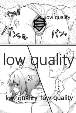 Page 70 of 僕の私の木曾合同