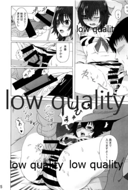 Page 78 of 僕の私の木曾合同