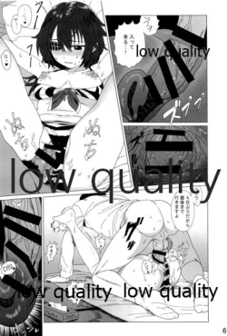 Page 79 of 僕の私の木曾合同