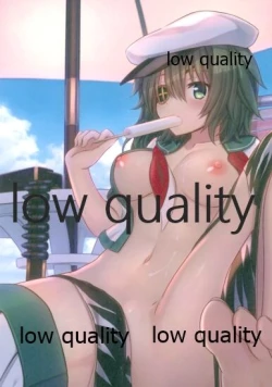 Page 7 of 僕の私の木曾合同