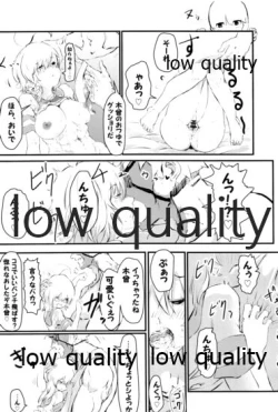 Page 89 of 僕の私の木曾合同