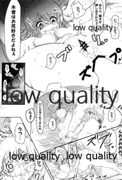 Page 96 of 僕の私の木曾合同