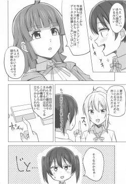 Page 6 of Chigau Katachi Kimochi Hitotsu