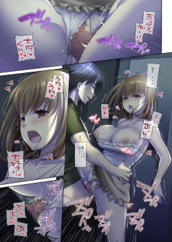 Page 7 of Hitozuma Osananajimi to Hitonatsu no Dekigoto 4 DLO-18