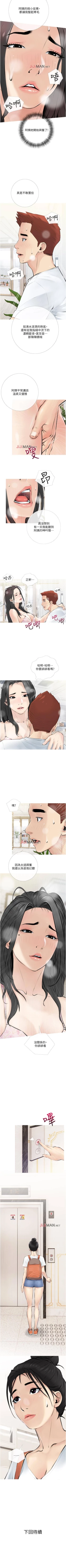 Page 22 of 【周二连载】阿姨的家教课（作者：XIX&漢水） 第1~15话