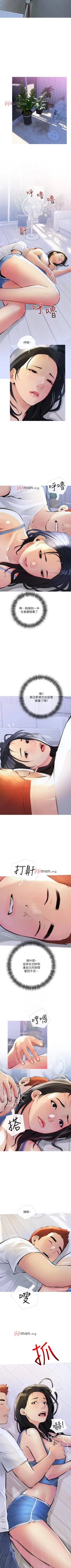 Page 79 of 【周二连载】阿姨的家教课（作者：XIX&漢水） 第1~15话