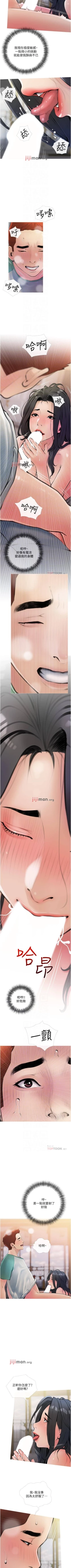 Page 93 of 【周二连载】阿姨的家教课（作者：XIX&漢水） 第1~15话