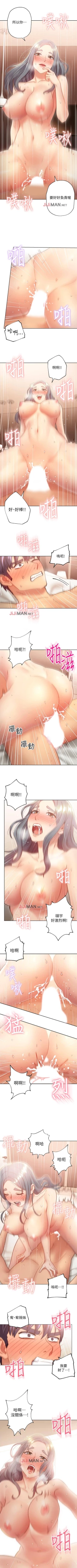 Page 146 of 【周二连载】继母的朋友们（作者：Red-A&頸枕） 第1~50话