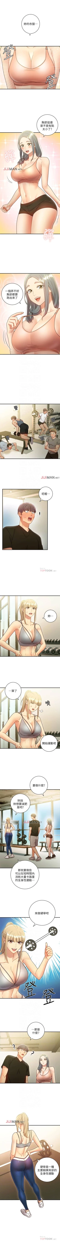 Page 188 of 【周二连载】继母的朋友们（作者：Red-A&頸枕） 第1~50话