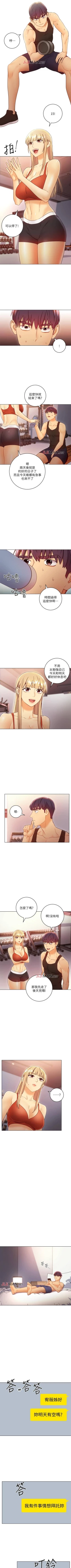Page 303 of 【周二连载】继母的朋友们（作者：Red-A&頸枕） 第1~50话
