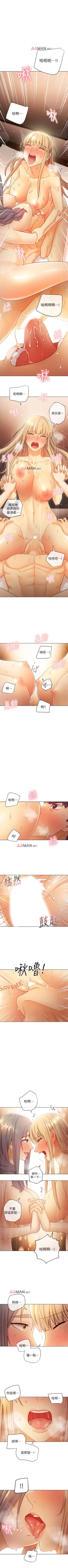Page 353 of 【周二连载】继母的朋友们（作者：Red-A&頸枕） 第1~50话
