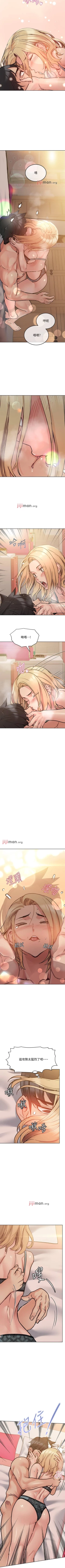 Page 192 of 【周二连载】要对妈妈保密唷!（作者：NOAH） 第1~21话