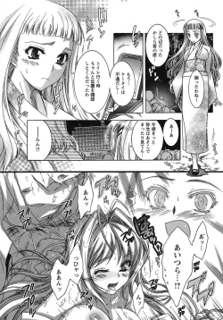 Page 102 of Hakonde Nyanko!